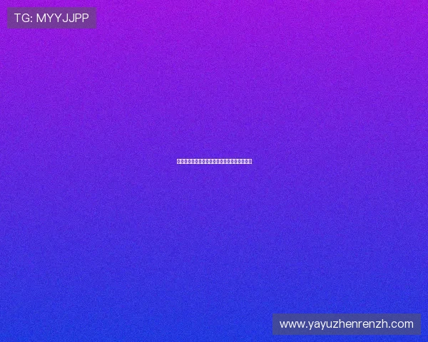 永盈棋牌下载快速安装指南，节省您的宝贵时间