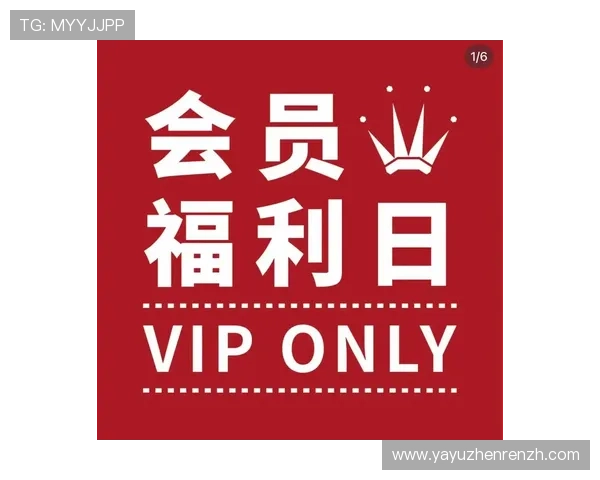 K7真人网站会员注册后有哪些福利和优惠活动介绍